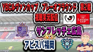 【MOG】ジャッカル・ヨッシーの配信のサムネイル画像