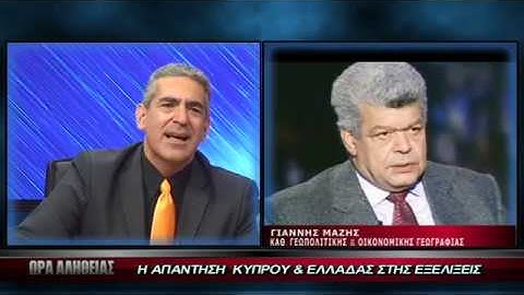 Ο Γιάννης Μάζης στην 'Ώρα Αλήθειας"