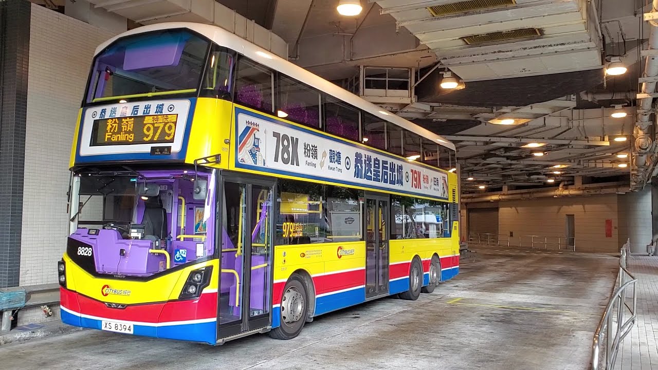 Hong Kong Bus CTB 8828 @ 979 城巴 Volvo B8L 中環(香港站) - 皇后山
