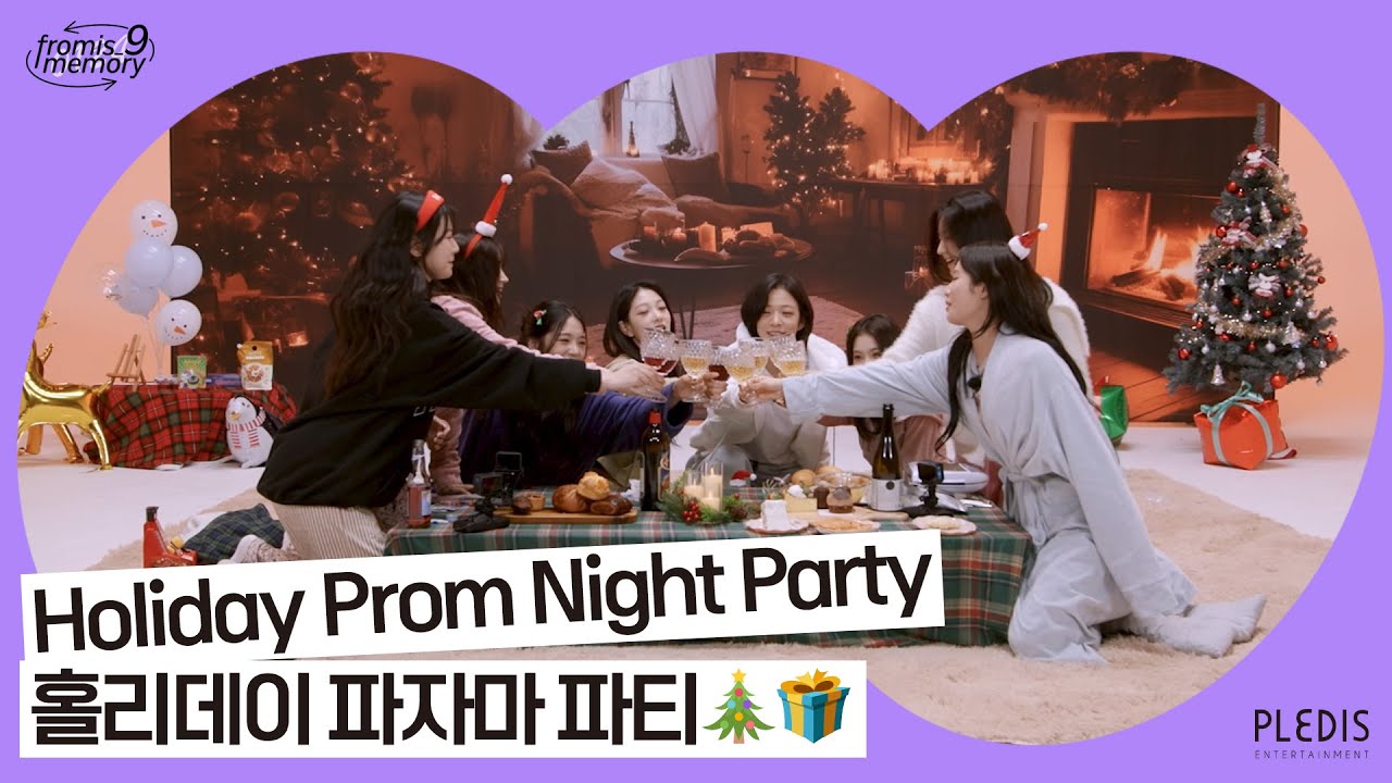 [FM_1.24 Special] Holiday Prom Night Party | 홀리데이 파자마 파티🎄그리고... 그 속에 숨겨진 비밀😱🦌