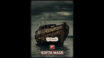 منكرش أن أنا مصدوم 