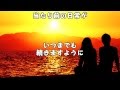 感動する歌/カップルで観ると愛が深まるラブソング♪君といる日々(歌詞付き)クムリソラ