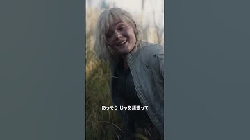 『プレデター：バッドランド』最新予告映像解禁💀追放された若きプレデター〈デク〉を救ったのは謎の少女アンドロイド(エル・ファニング)“最悪の地”で挑む極限サバイバル!11.7Fri 世界同時公開🎬
