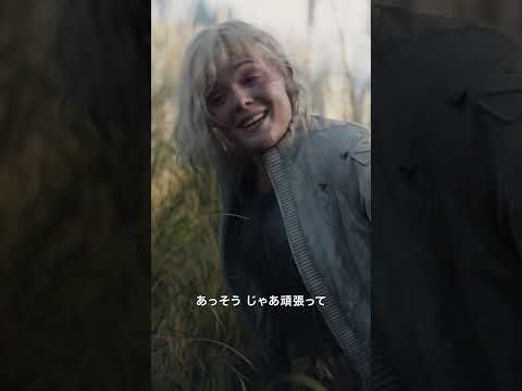 『プレデター：バッドランド』最新予告映像解禁💀追放された若きプレデター〈デク〉を救ったのは謎の少女アンドロイド(エル・ファニング)“最悪の地”で挑む極限サバイバル!11.7Fri 世界同時公開🎬