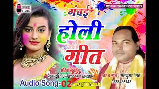 Download Lagu Sant Kumar New Song MP3 Sant Kumar New Song