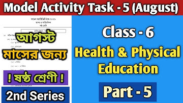 Class 6 Health and Physical Education Part 5 | Second Series | WBBSE Model Activity Task August 2021