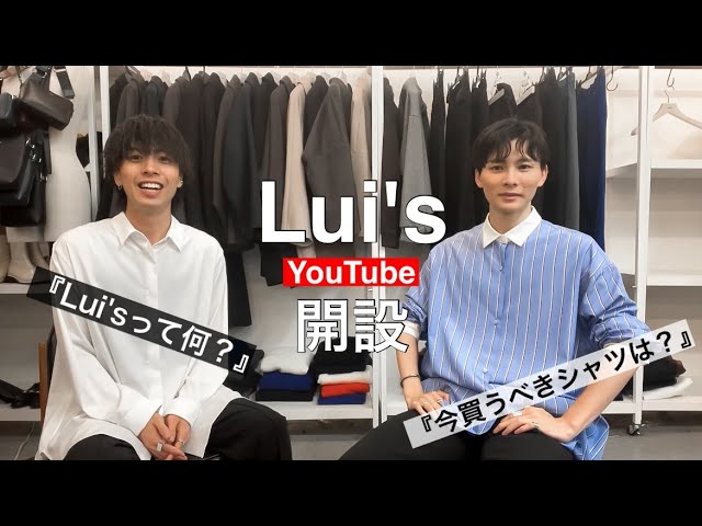 ルイスLui's バンブーレーヨンサテンダブルカフスシャツ Lui's