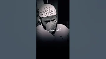 ورجوت عيني أن تكف دموعهاورجوت عيني أن تكف دموعها اناشيد مؤثرة حزن بكاء 