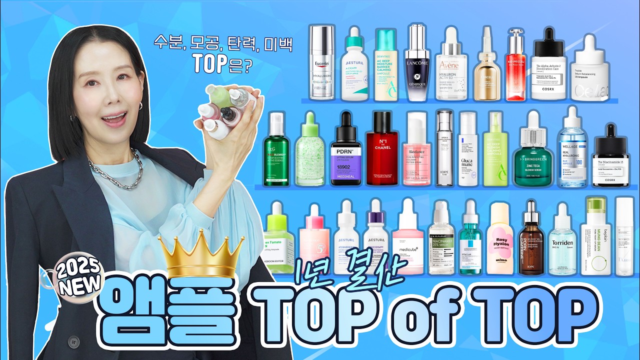 (*Eng) 수분, 모공, 미백, 리프팅 단 1개의 앰플을 찾아라!ㅣBest Serums by Directorpi
