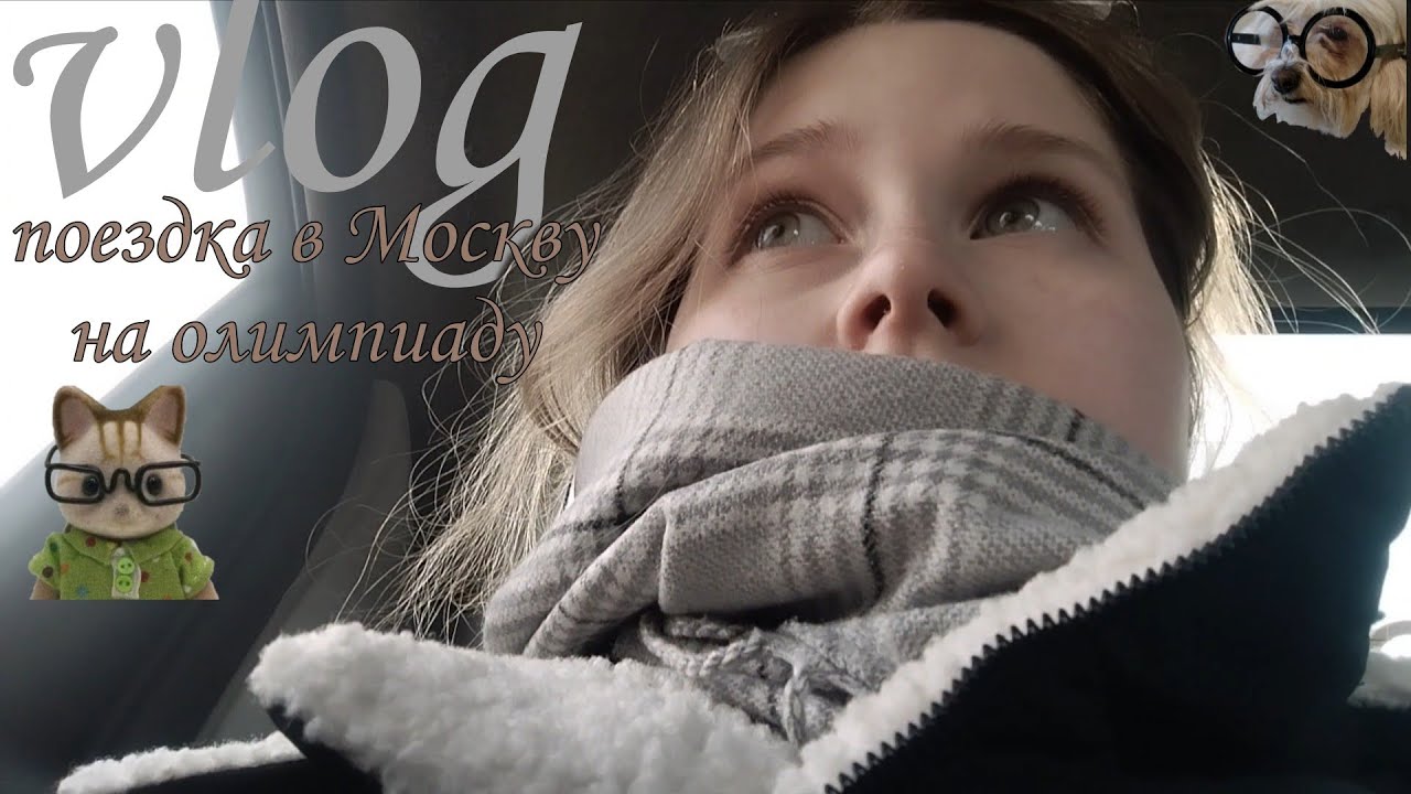 Moscow vlog| учусь, стрессую, и просто живу 🤌🏻