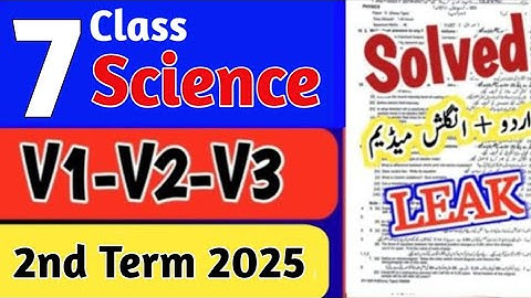 Class 7th Science solve Paper SBA 2nd term 2025-26 | 7th Class Science ka paper | class 7 science 