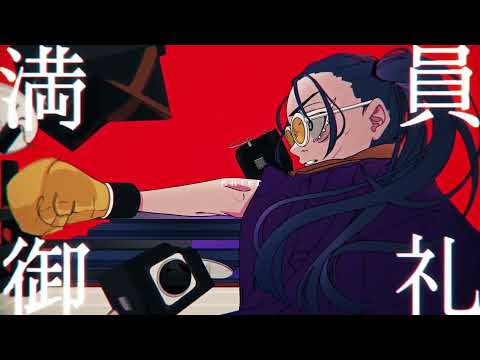 【BothE】踊 歌ってみた
