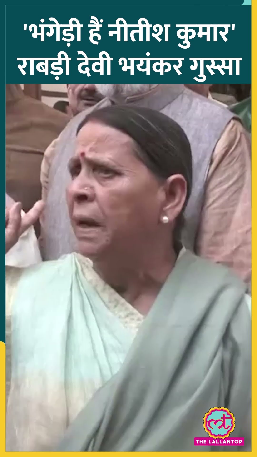 Rabri Devi ने Nitish Kumar को भंगेड़ी बताया, गुस्से में और क्या बोलीं?