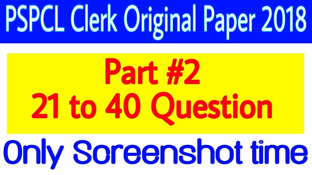 PSPCL CLERK original paper part#2 2018 || pspcl clerk bharti original paper || pspcl paper pdf