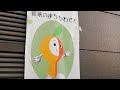 川崎銀座街バスカーライブ!