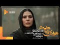 Homayoun Shajarian Zemzemehayat 1 همایون شجریان موزیک ویدیو سریال می خواهم زنده بمانم زمزمه 