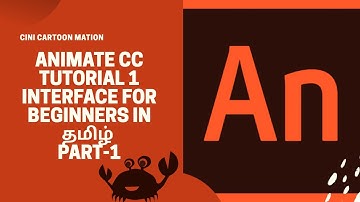 ANIMATE CC TAMIL TUTORIAL - 1 VIDEO [PART 1] | Introduction for Beginner |