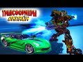 СТИЛЬНЫЙ КРОССХЕЙРС Трансформеры онлайн (Transformers Online) Обзор новинки бета 2017 #4