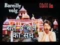 VLOG 03 Exploring Bareilly