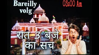 VLOG 03 Exploring Bareilly