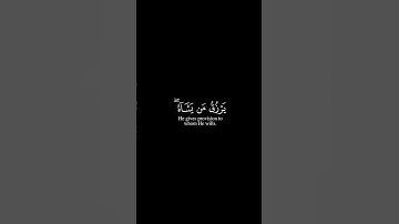 سورة الشورى عبد الباسط عبد الصمد شاشه سوداء 🤍#سورة_الشوري #عبدالباسط_عبدالصمد #شاشه_سوداء