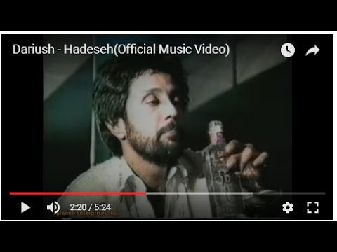 Dariush - Hadeseh داریوش،حادثه