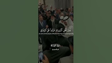 سوره التوبه تلاوه خاشعه للشيخ ياسر الدوسري 🌿❤️❤️  #فلسطين 🇵🇸 #فلسطين_حرة_عربية 🇵🇸