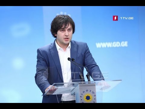 პარტიების დაფინანსება