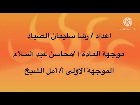 ادارة شرق طنطا مدرسة قاسم امين الثانوية للبنات وسائل تجميل المنزل