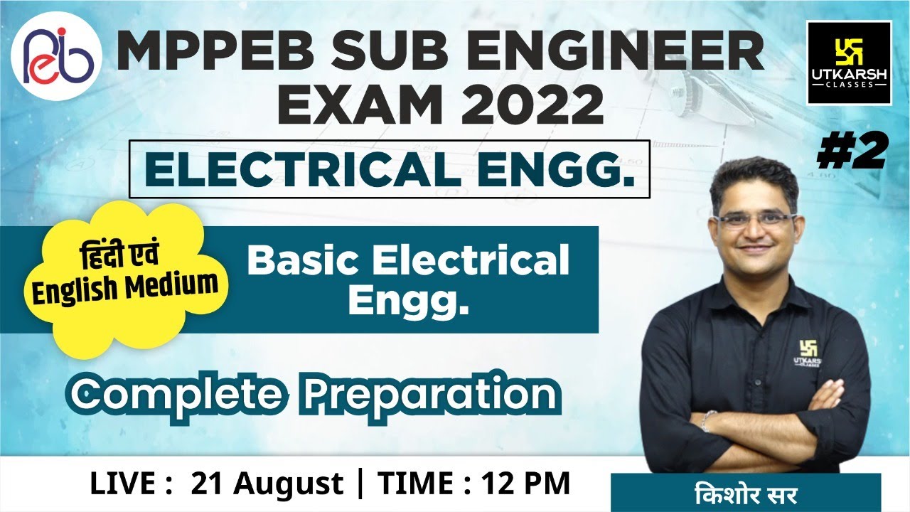 MPPEB Sub Engineer Exam | BASIC ELECTRICAL ENGG. #2 | Complete ...