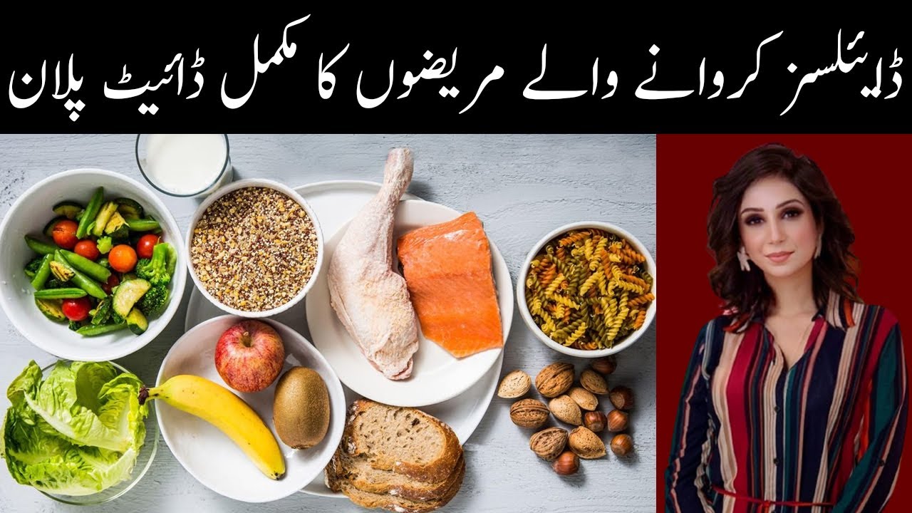 Kidney Patient Diet Chart In Urdu