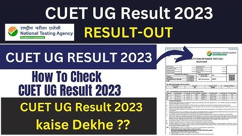 How to check CUET UG Result 2023🥳🥳 || CUET UG Result Kaise dekhe?? #cuetresult2023