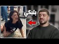 هدول الفانز جدا مزعجين