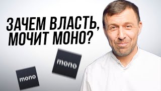 Атака на МОНОБАНК. За что снова 274$ налогов? | Биткоин |Суэцкий канал ⛴