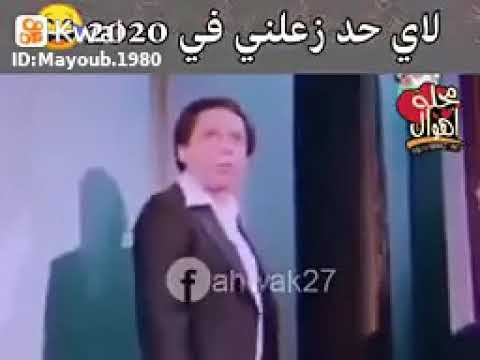 اللى يزعلنى