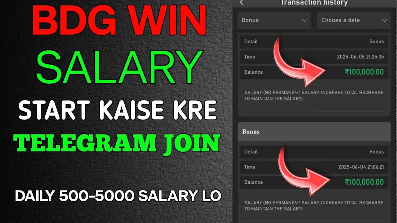 Dig Daddy Me Salary Start Kaise Kare ? How to Salary  Bdg Win 🤔 