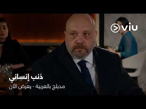 أم جمال لقّنت عمّه ومرتو درس قاسي ومهين قدّام الكل بسبب المصاري!