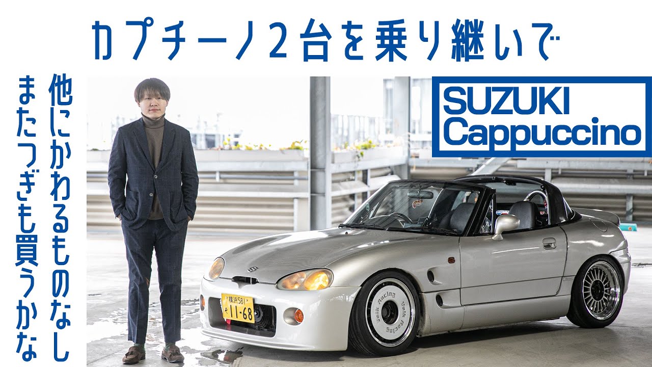 スズキ　カプチーノの一部 ENG sub] #108 Suzuki Cappuccino – Acceleration, Handling