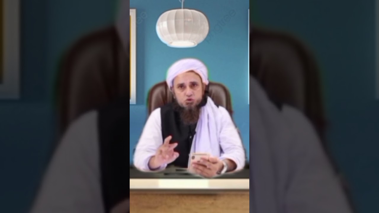 Hazrat Hussain Janat kay Juwano Kay Sardar Hain | Mufti Tariq Masood