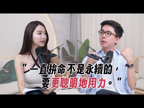 和阿滴聊聊私下真正的他!從工作狂性格到得憂鬱症,現在人生哲學大改變?|What's Next? EP14 ft. 阿滴 @rayduenglish |Kelly Tsai