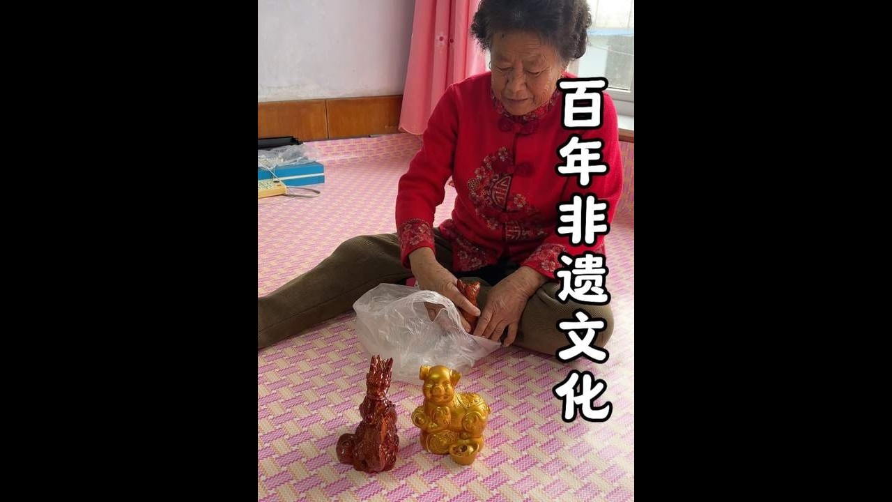 正月十五，百年非遗文化 #我的乡村生活 #元宵节 #美食 #非遗文