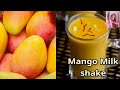 খুব সহজেই বানিয়ে নিন Mango milk shake /very easy and testy mango milk shake recipe