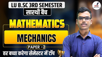 Mathematics | Mechanics B.Sc 3rd Semester |Unit-2 | Catenary | b.Sc Math 3rd Semester | Paper 