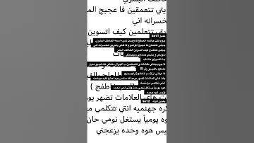 الخاطف البشري تخيل Bart 1 