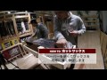 〈WAX動画〉スノーボード　お手軽ワックス教えます!!　WENDリキッドジュースとホットワックス比べてみました