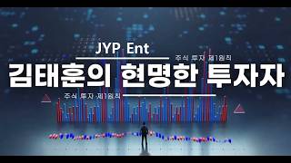 10/27/2026 JYP Ent. Concerns Over "Pump and Dump" Scheme Following Press Release on Japanese Capi...