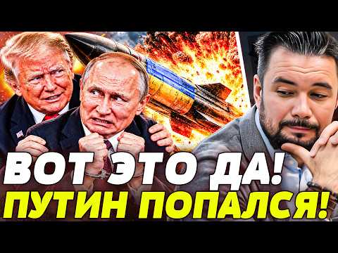 🚨 ПУТИНА ОБВЕЛИ КАК ДЕВЧОНКУ: СДЕЛКА ОБЕРНУЛАСЬ СУЩИМ КОШМАРОМ! УКРАИНЦАМ ЭТО УДАЛОСЬ! | МУРЗАГУЛОВ