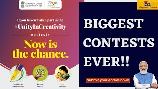 RANGOLI MAKING, DESHBHAKTI GEET & LORI WRITING COMPETITION #AzadikaAmritMahotsav  Win CashAwards