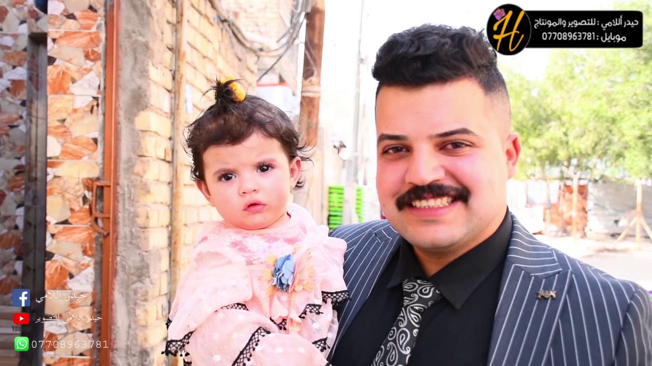 حلف زفاف علي الهليجي  / الف مبروك