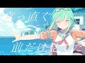 【GUMI】トキメクLady Synthesizer V